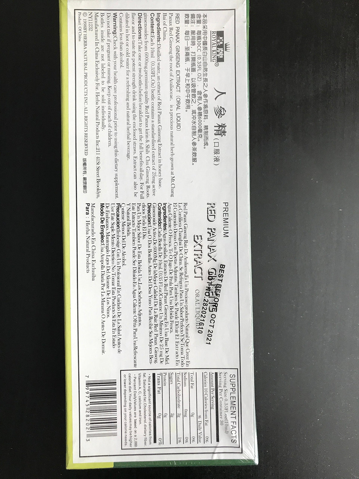 Royal King Red Panax Ginseng Extract 8000mg - 30 Vials - image 3