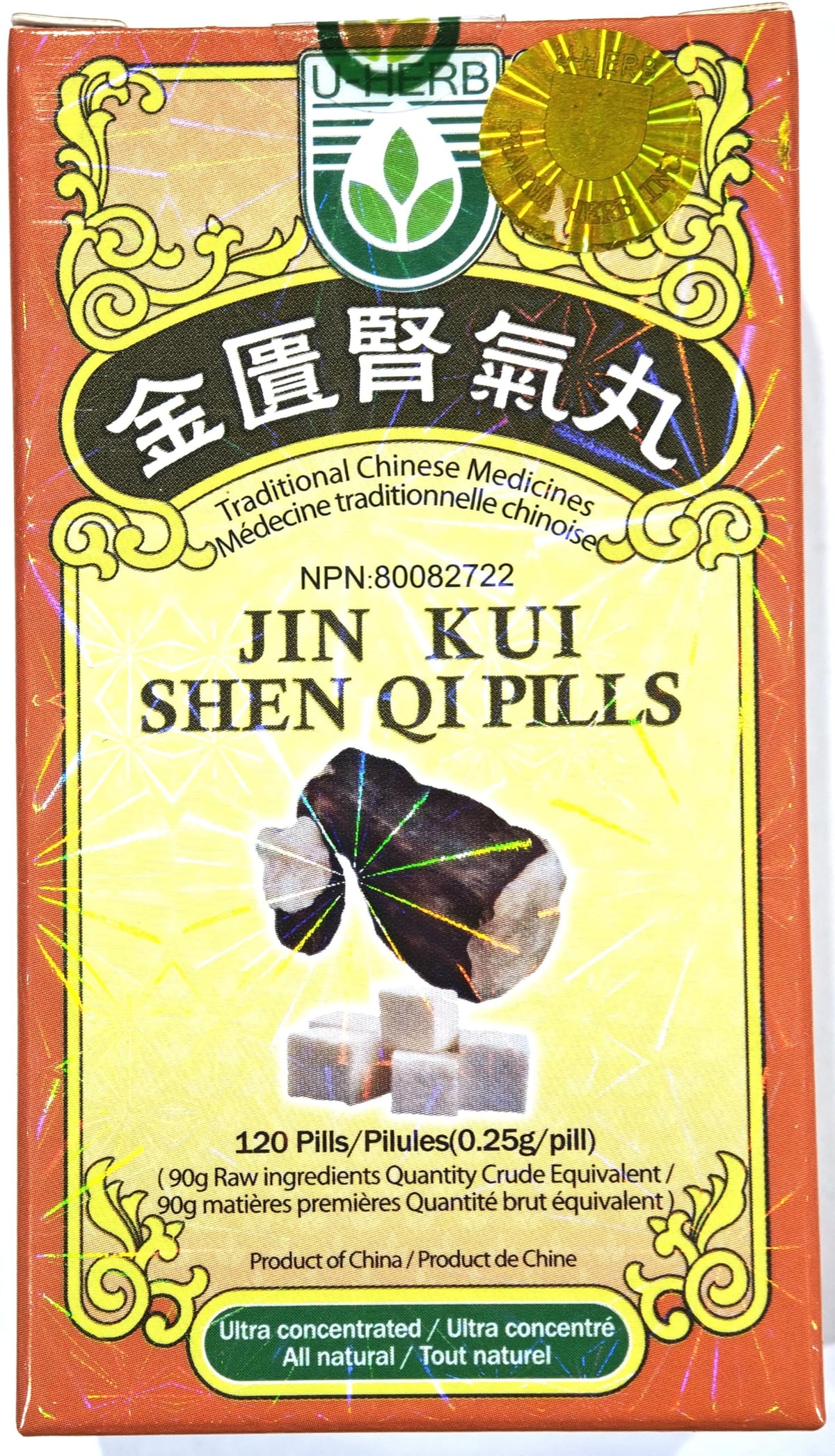 Y2X Jin Kui Shen Qi Pills - 3 Bottles - image 3