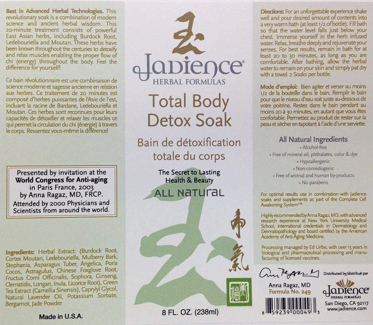 JADIENCE Detox & Cleanse Bath Soak - 8oz - image 2